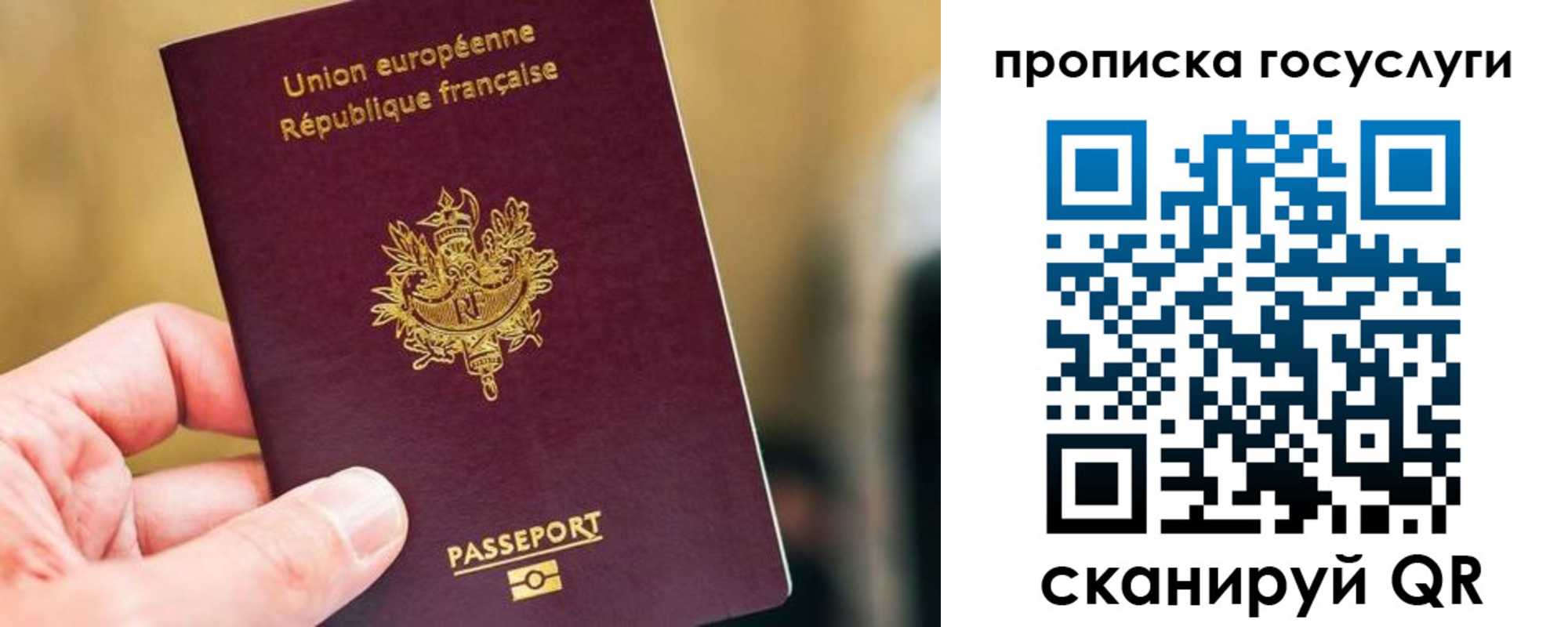 временная регистрация поиск в Инзе