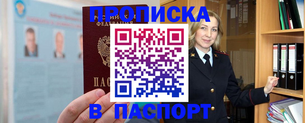 регистрация для дет. сада в Инзе