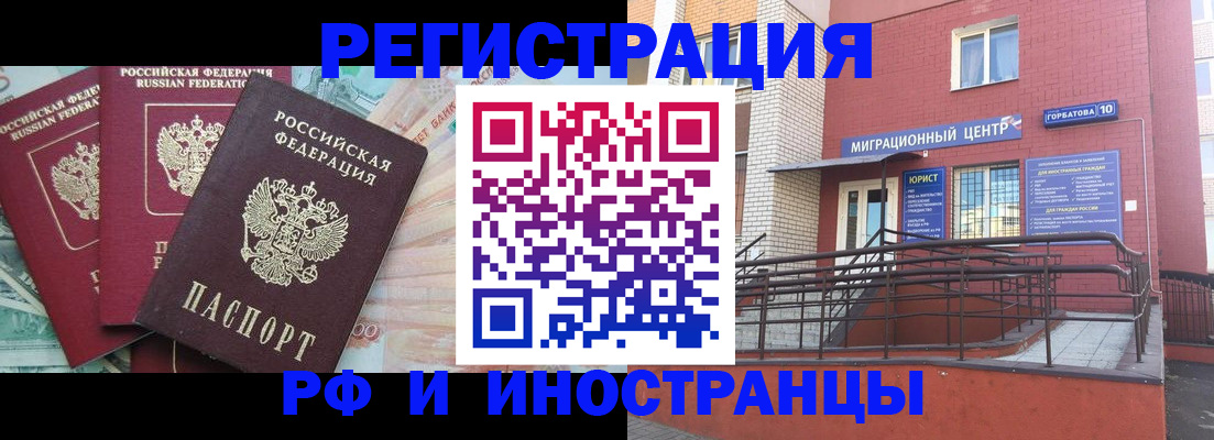 форма 3 в Инзе